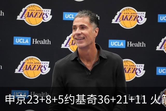 申京23+8+5约基奇36+21+11 火箭险胜掘金6连胜