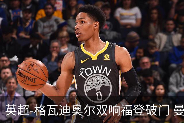 英超-格瓦迪奥尔双响福登破门 曼城4-0富勒姆